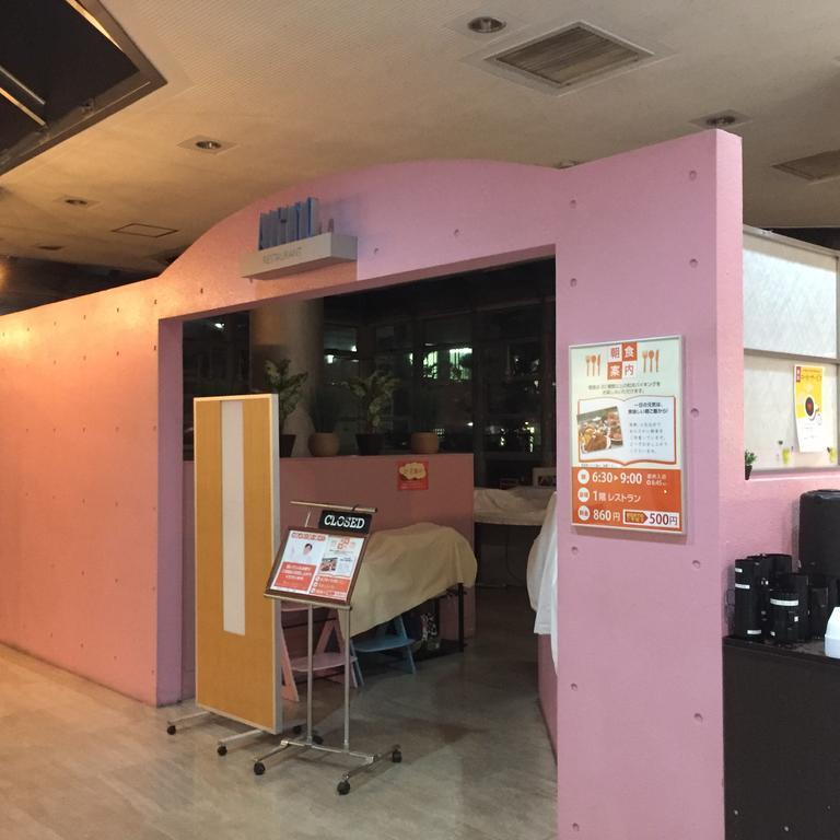 Hotel Crown Hills Kofu Bagian luar foto